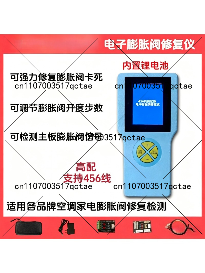 Electronic expansion valve rep - Electronics Repair And Maintenance ulasan dan harga