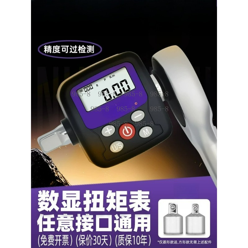 High Precision Digital Torque  - Electronics Repair And Maintenance ulasan dan harga