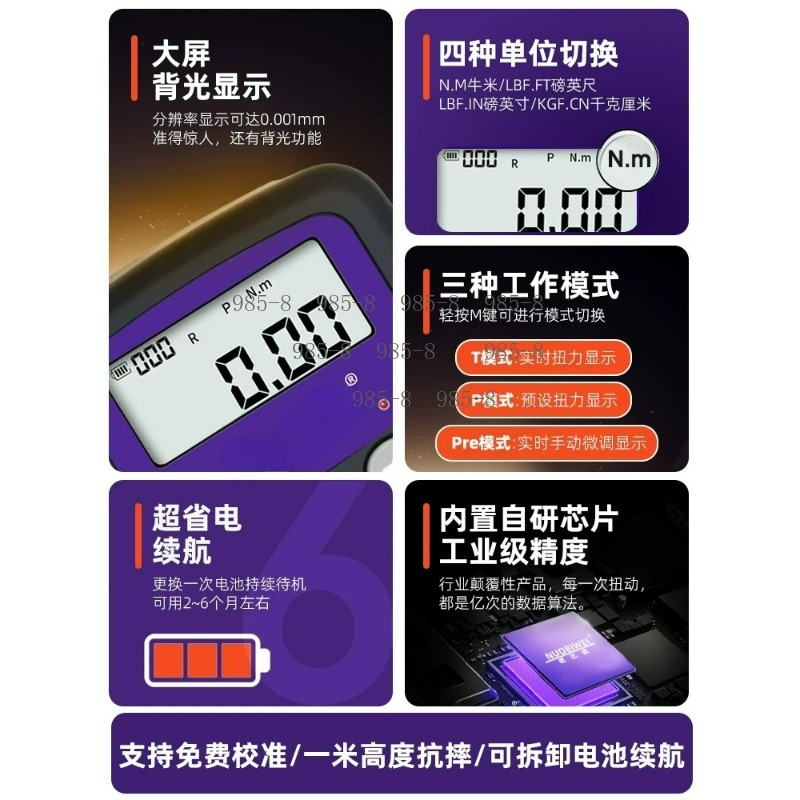 High Precision Digital Torque  - Electronics Repair And Maintenance ulasan dan harga