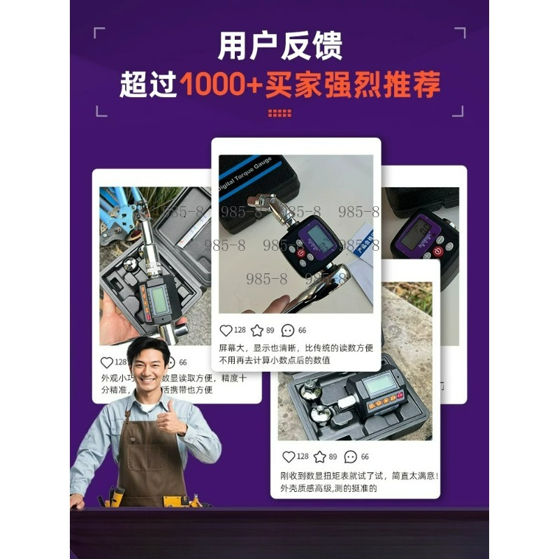 High Precision Digital Torque  - Electronics Repair And Maintenance ulasan dan harga