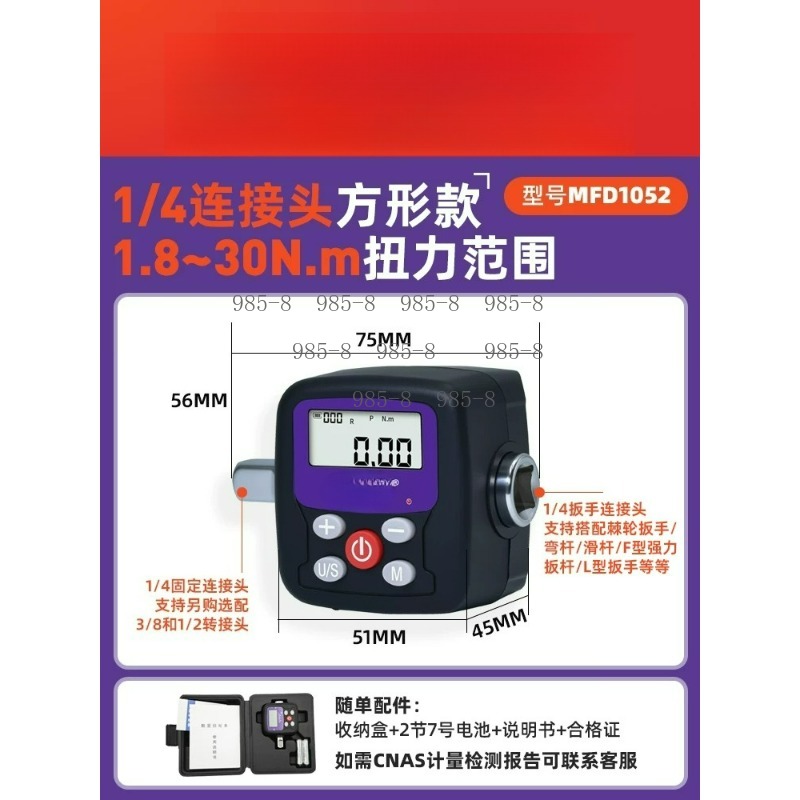 High Precision Digital Torque  - Electronics Repair And Maintenance ulasan dan harga
